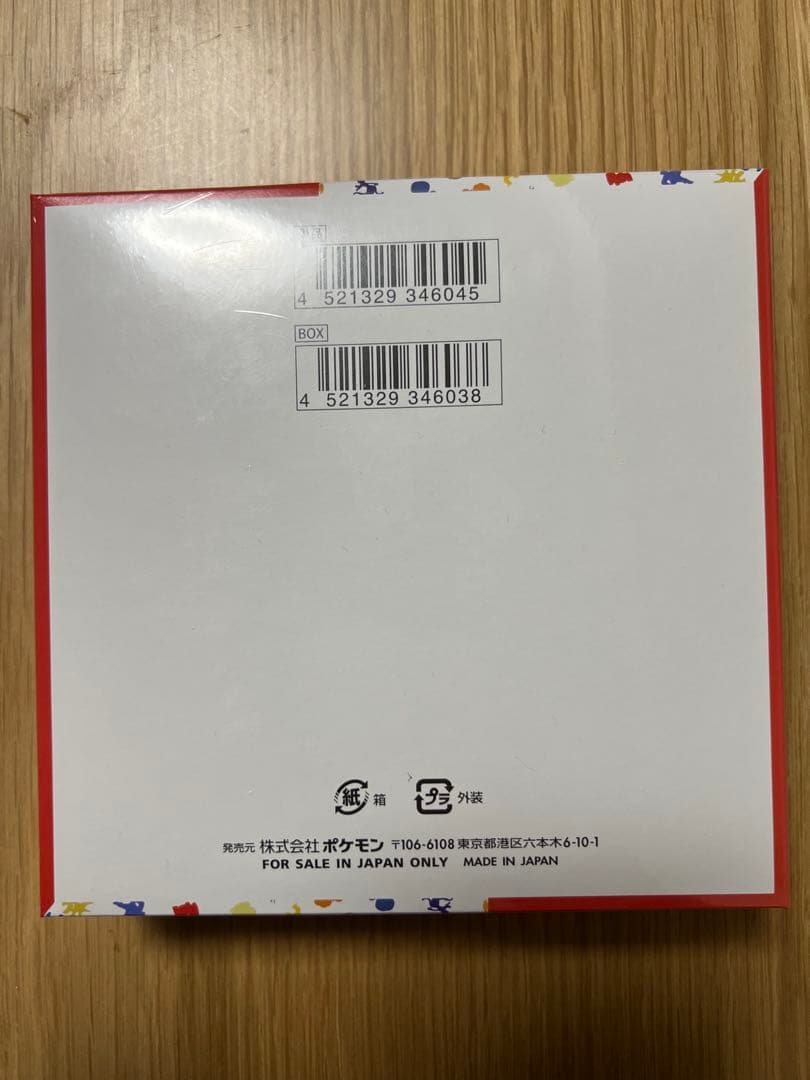 ポケモンカード151 1BOXシュリンク付き未開封