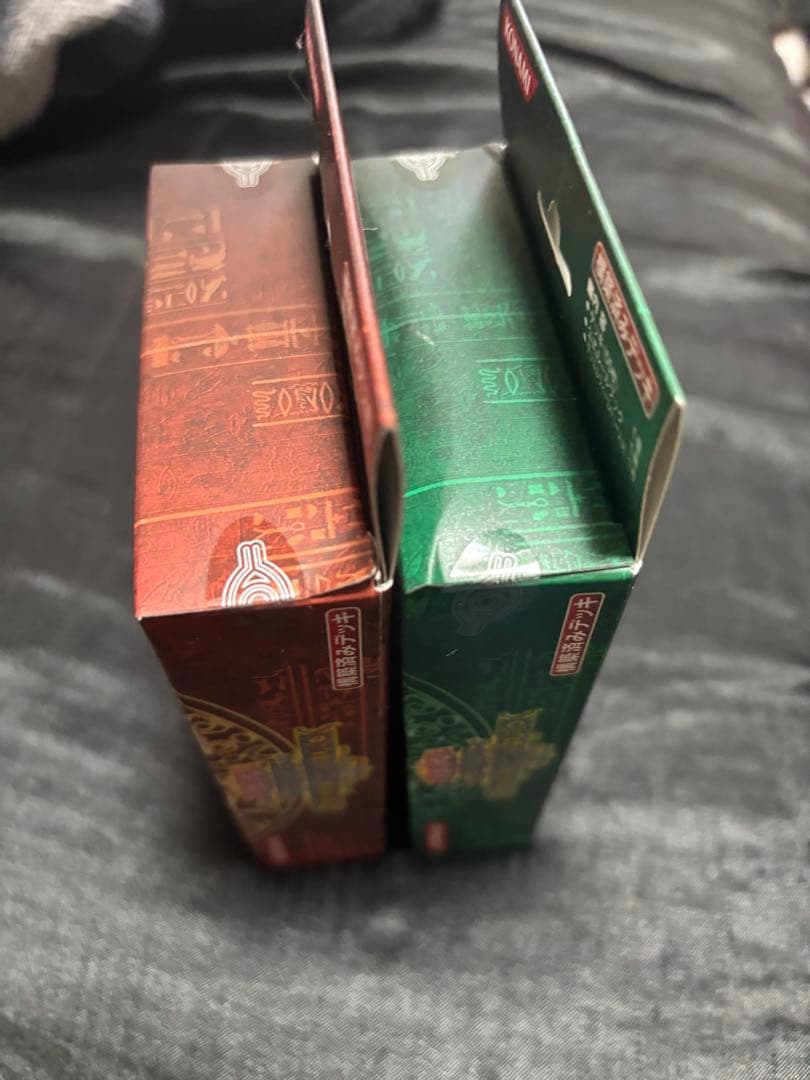 遊戯王デュエルモンスターズ デラックスパック 遊戯編　城之内編