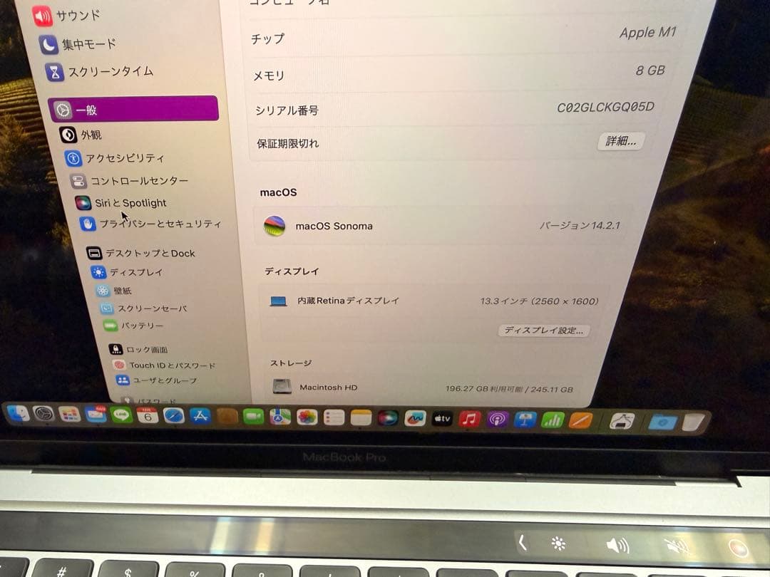 MacBook本体 MacBookPro2020 M1 13in 256GB 8GB bat100%