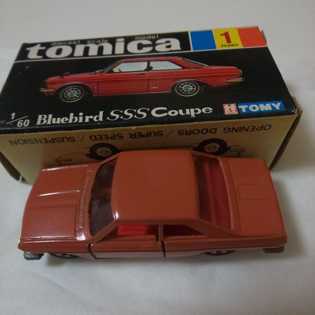 黒箱1ブルーバートSSSクーペ(1A)