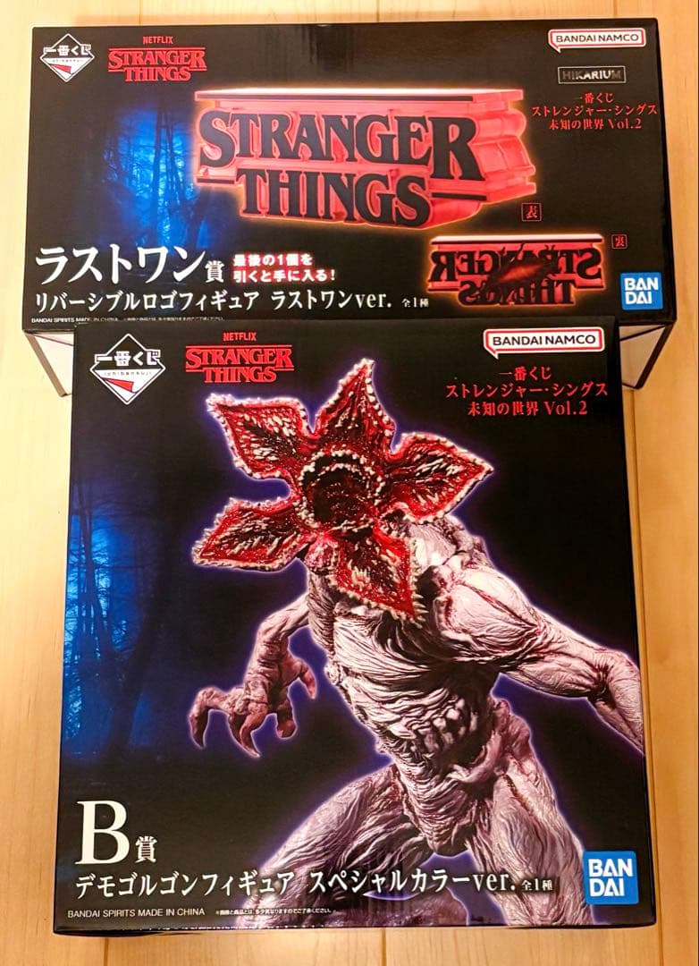 一番くじ ストレンジャーシングス Vol.2 ラストワン賞 B賞