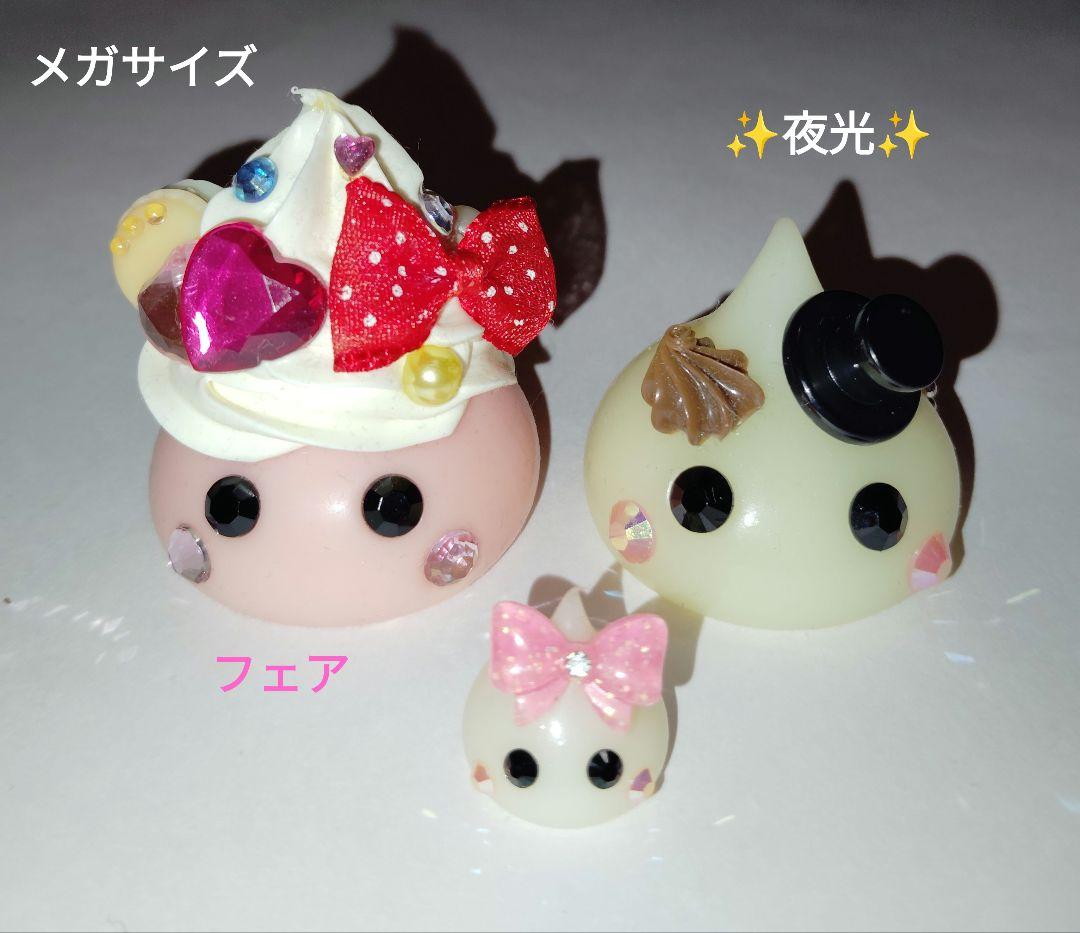 ❣️メガほっぺちゃん❣️選べる❣️No.４❣️