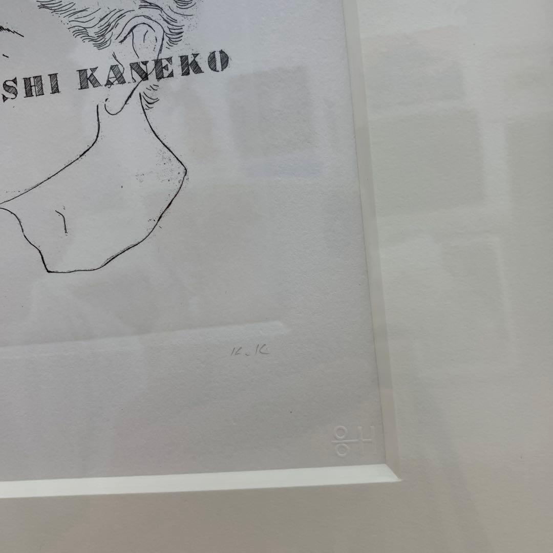 金子國義　挿画本オルペウスより　「詩人の首」