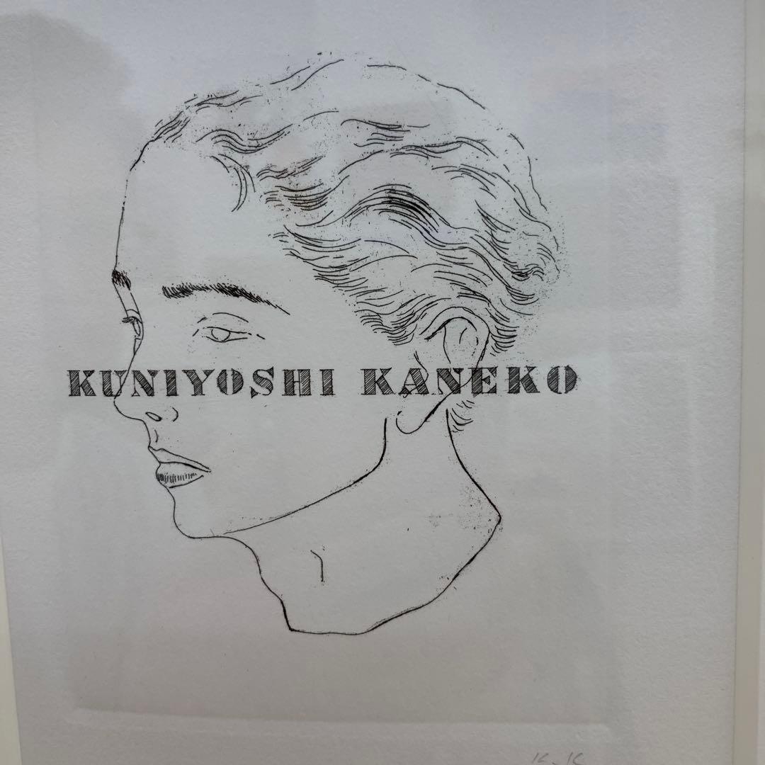 金子國義　挿画本オルペウスより　「詩人の首」