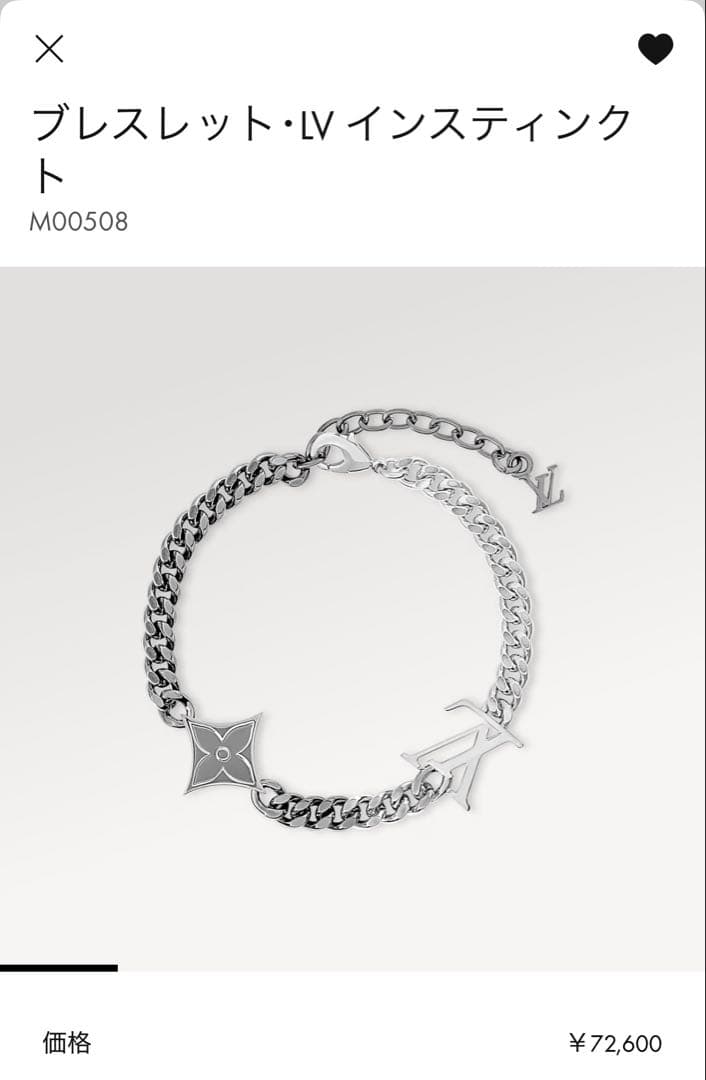 LOUIS VUITTON ルイ・ヴィトン インスティンクト ブレスレット