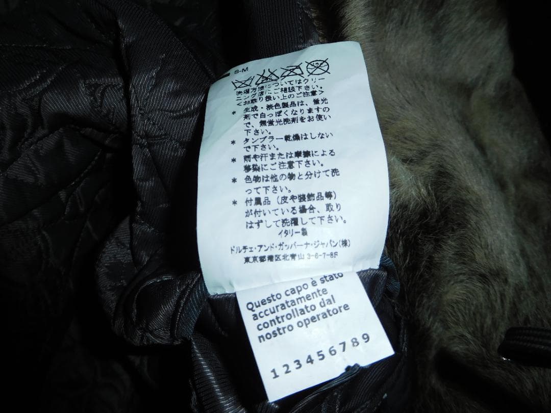 ドルチェ＆ガッバーナ ショートダブルファー付Pコート ジャケット キルティング