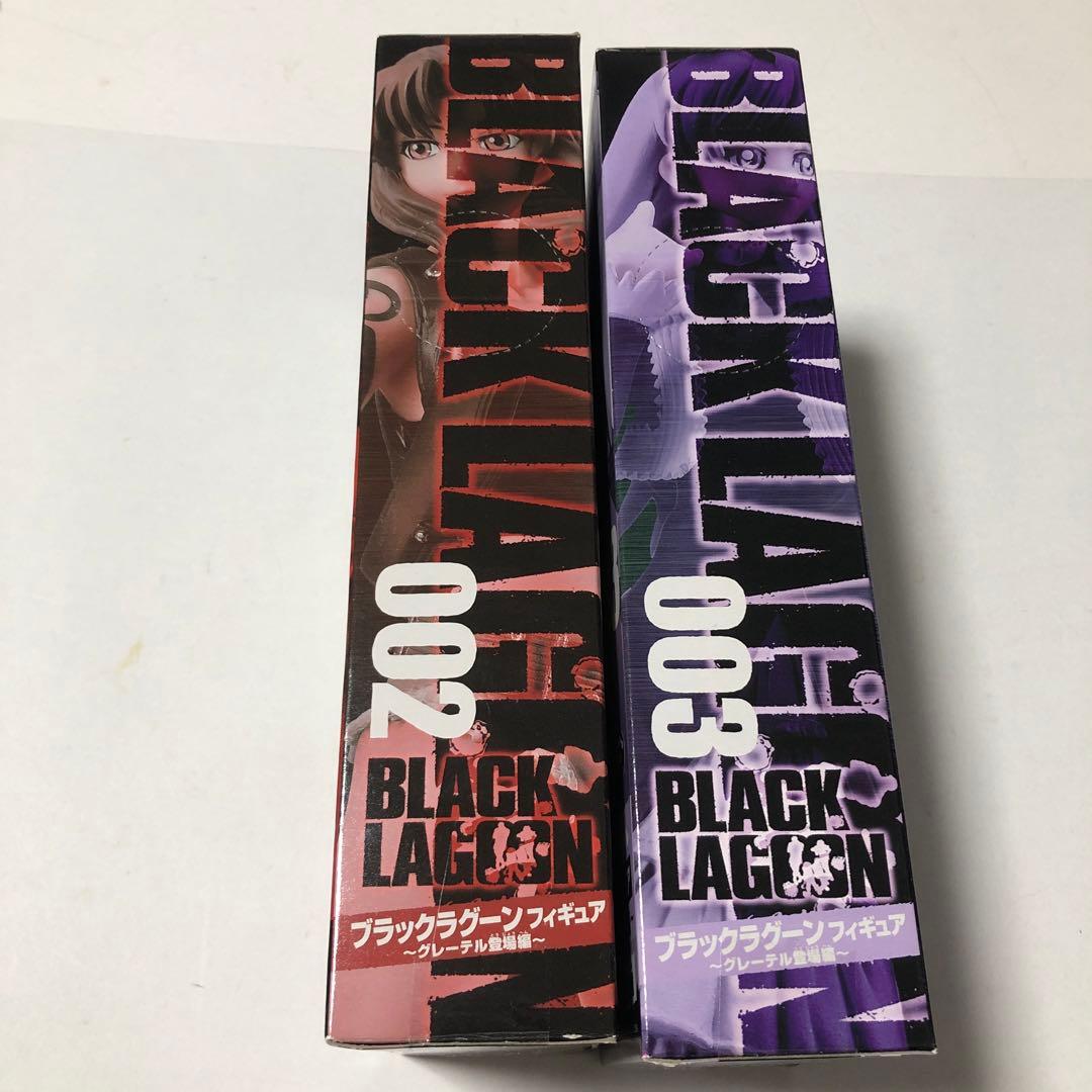 【新品】ブラック ラグーン フィギュア　レヴィ002／003～グレーテル登場編～