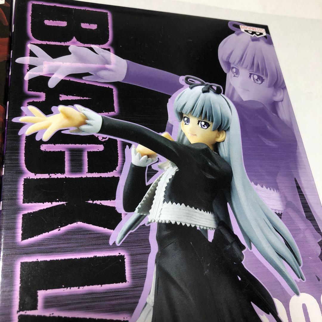 【新品】ブラック ラグーン フィギュア　レヴィ002／003～グレーテル登場編～
