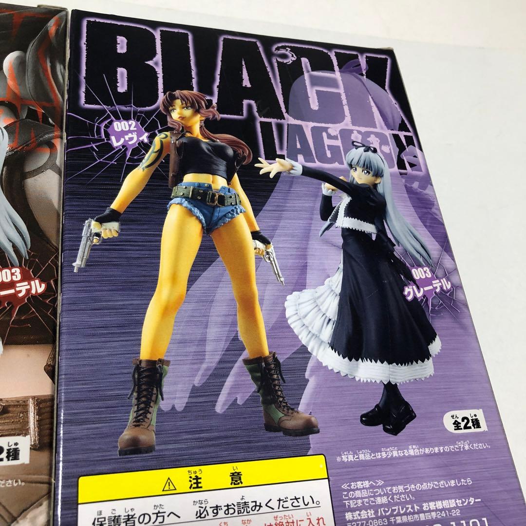 【新品】ブラック ラグーン フィギュア　レヴィ002／003～グレーテル登場編～