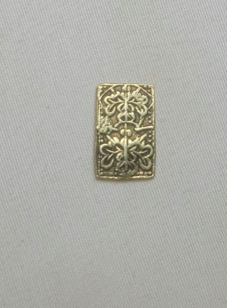 元文一分金