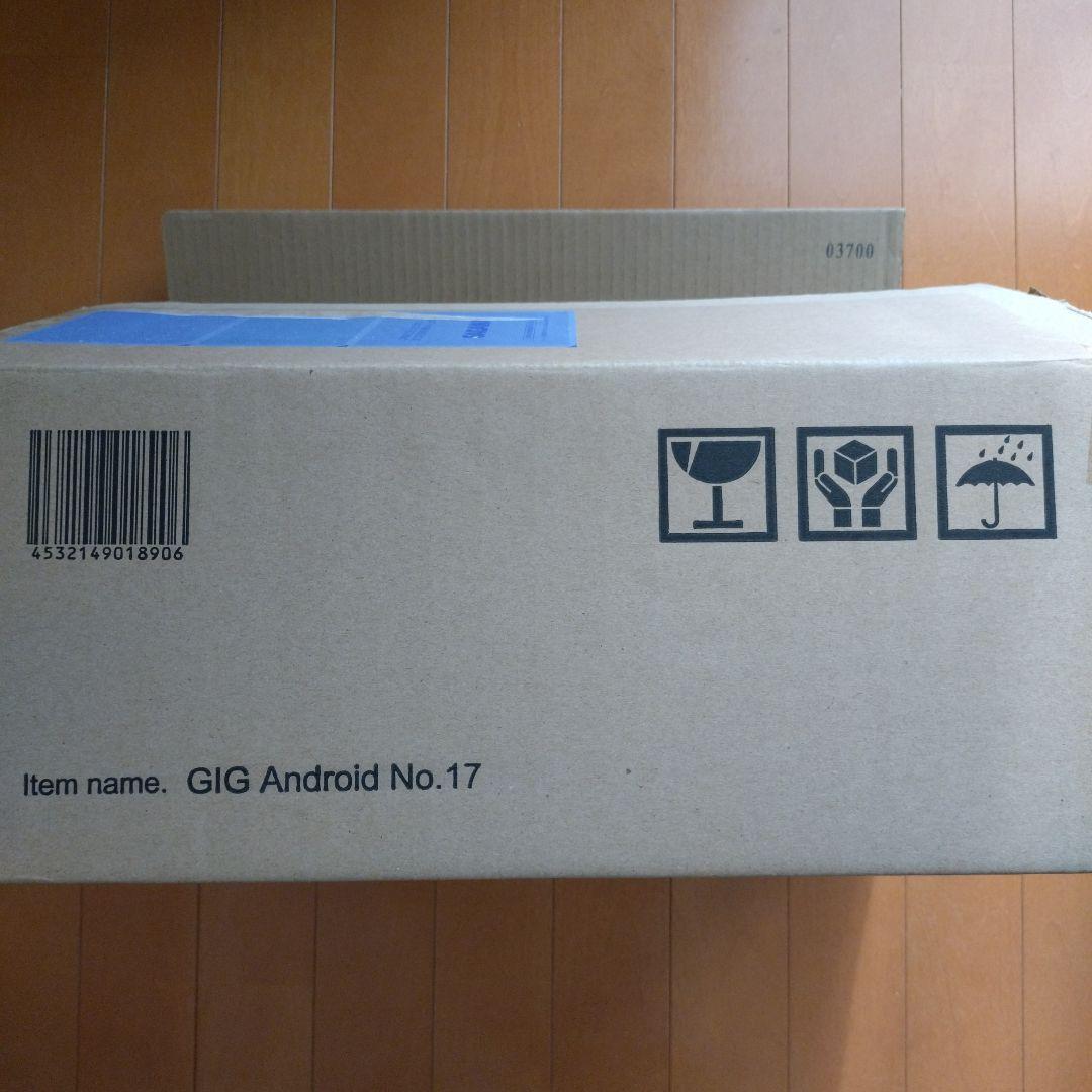 【新品未開封】ドラゴンボール　ギガンティックシリーズ 　人造人間17号　全王様