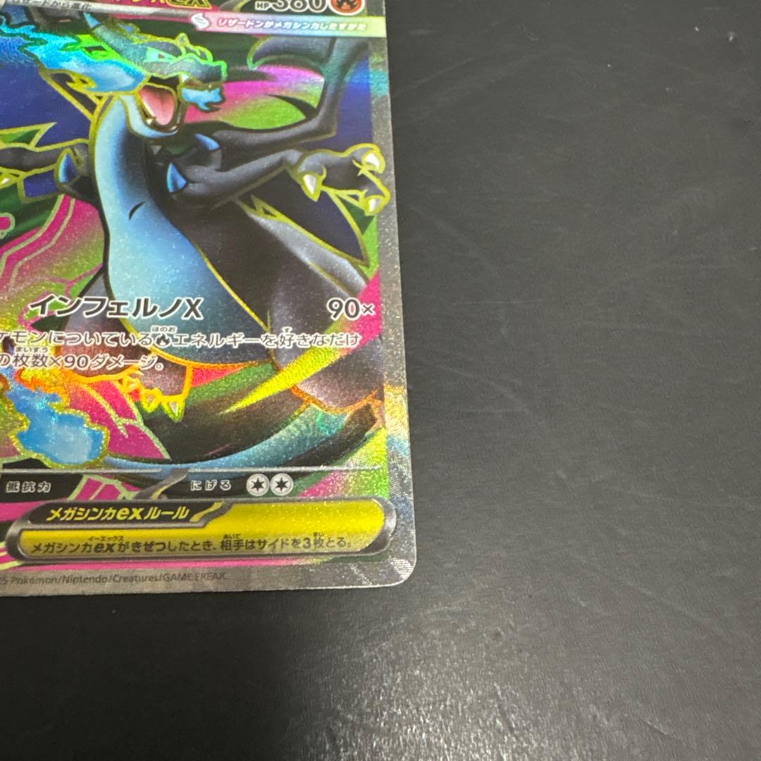 V STAR ユニバースBOX<未開封・ケース付>ピカチュウPSA10+メガリザ