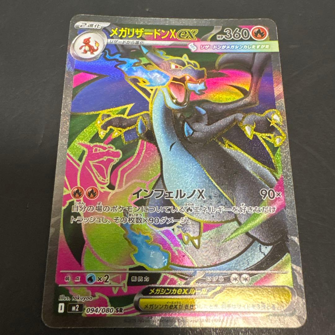 V STAR ユニバースBOX<未開封・ケース付>ピカチュウPSA10+メガリザ