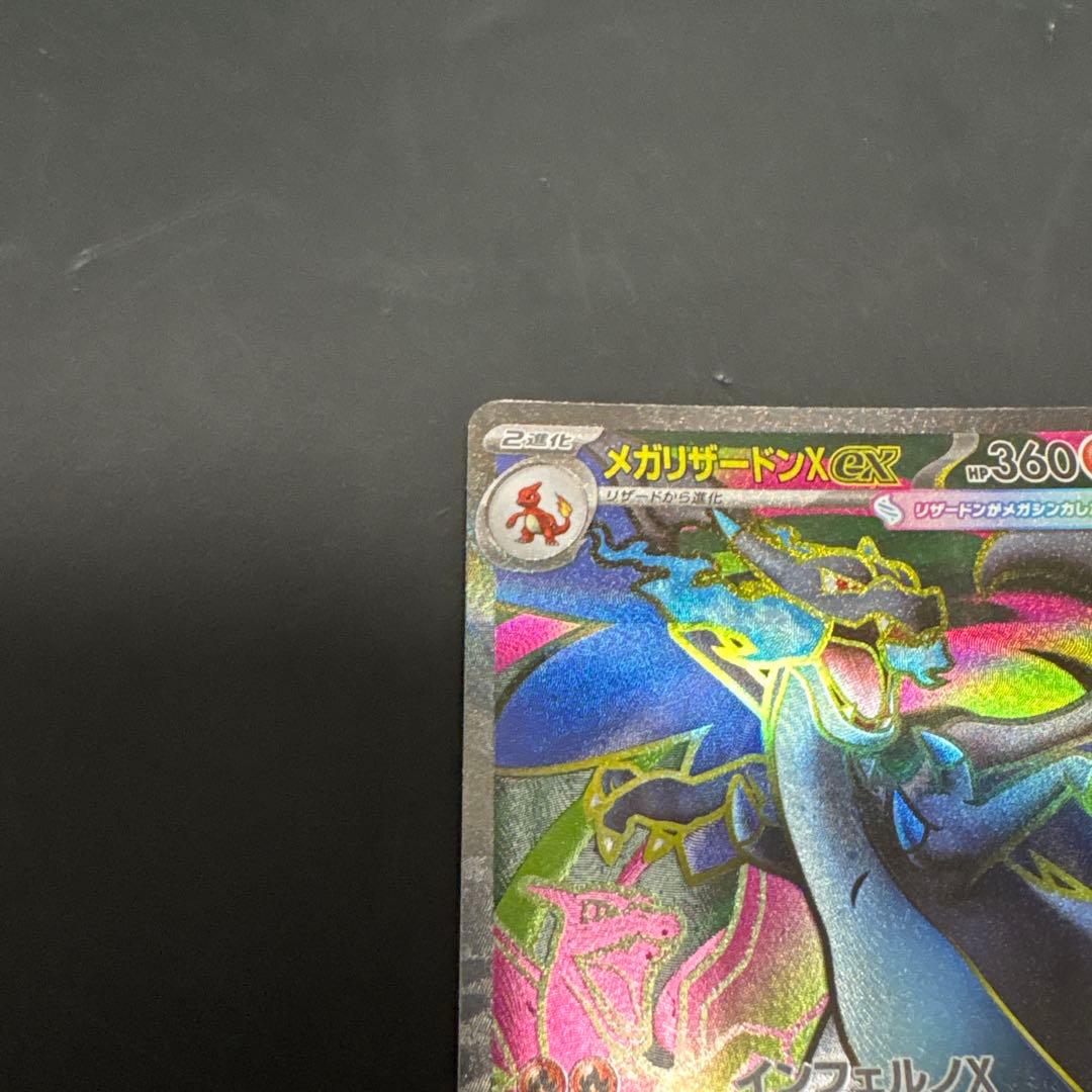 V STAR ユニバースBOX<未開封・ケース付>ピカチュウPSA10+メガリザ