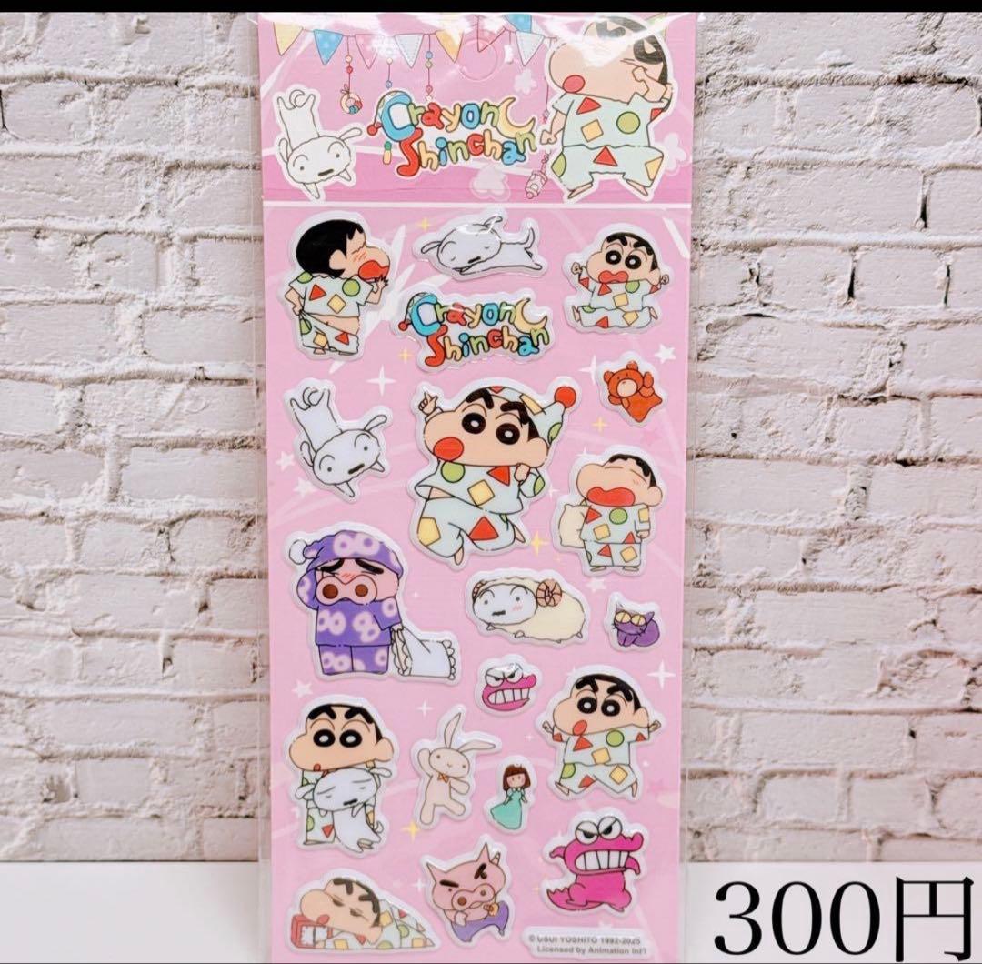 Miyuさま おまとめ ぷっくりシール クッションシール