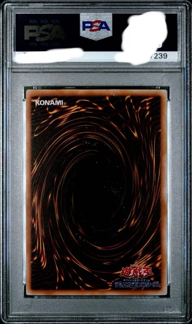 d*2様 【300円〜】世界15枚 PSA10 1999年 初期 カオス黒魔術の