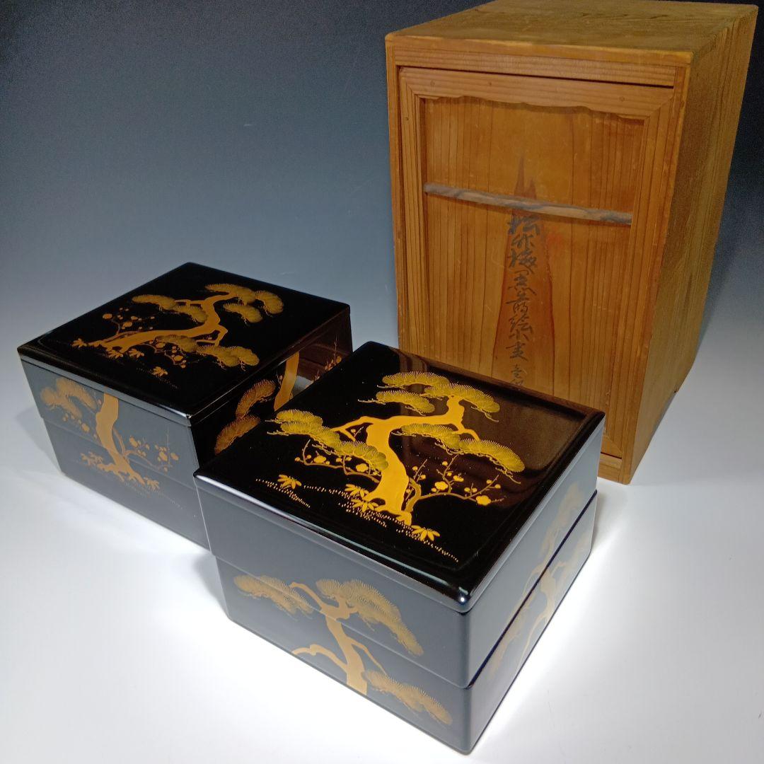 値下げ！輪島塗　松竹梅蒔絵小重箱　共箱