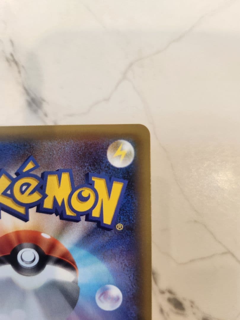 《極美品》リザードン 25th プロモ　リザードン25周年プロモ