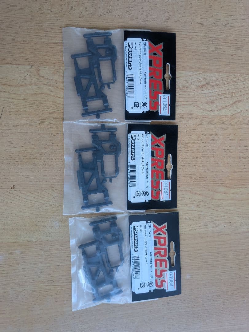 XPRESS XP90005 EXECUTE XM1S 4WDミニツーリングカー