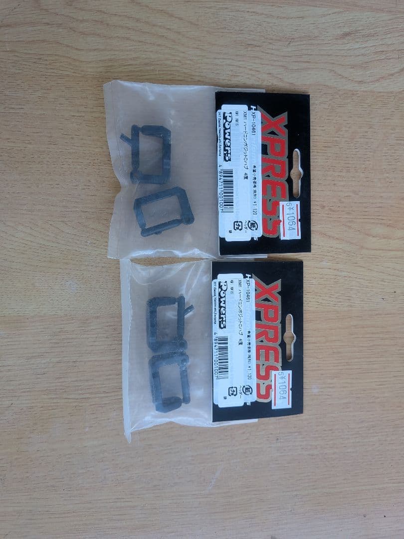 XPRESS XP90005 EXECUTE XM1S 4WDミニツーリングカー