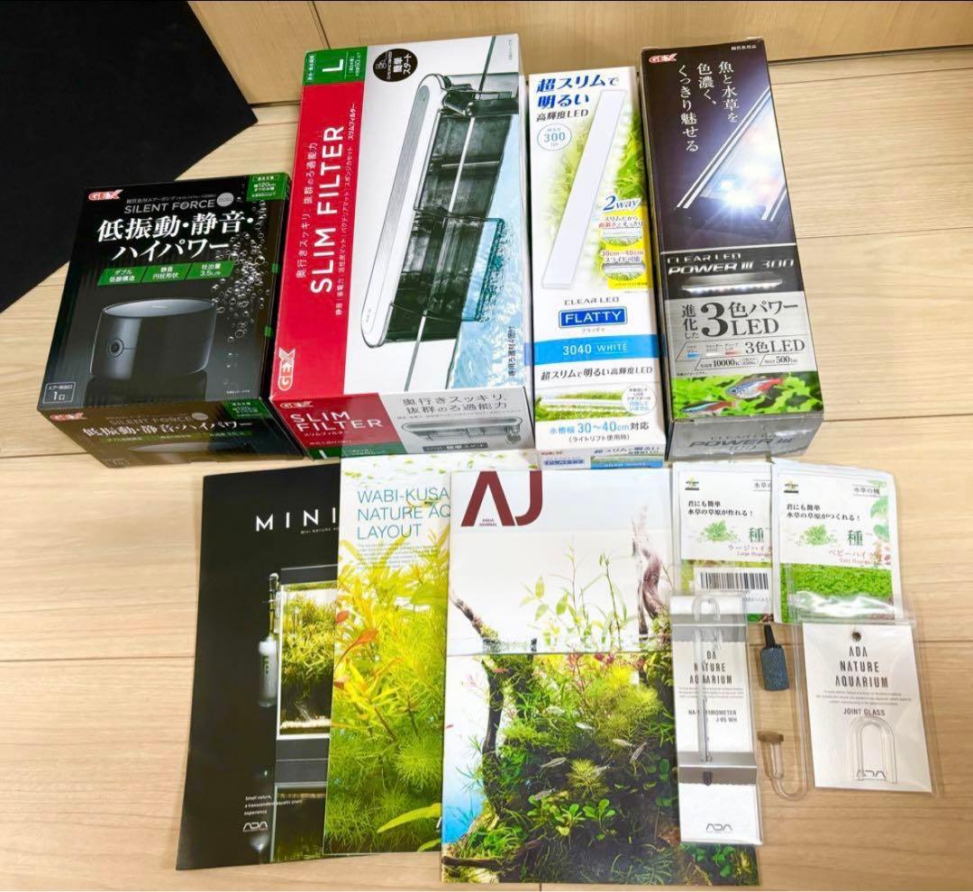 ADA 水槽 30cmキューブ キューブガーデン ライト セット GEX 龍王石