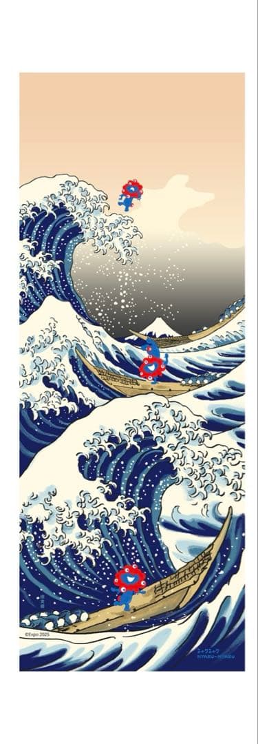 ミャクミャク 北斎 手ぬぐい　神奈川沖浪裏