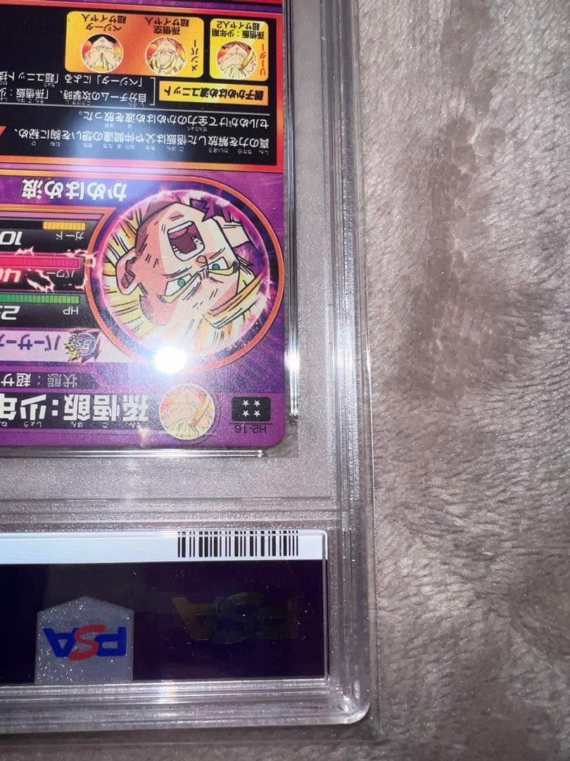 ドラゴンボールヒーローズ h2-16 旧弾　孫悟飯 少年期 psa10