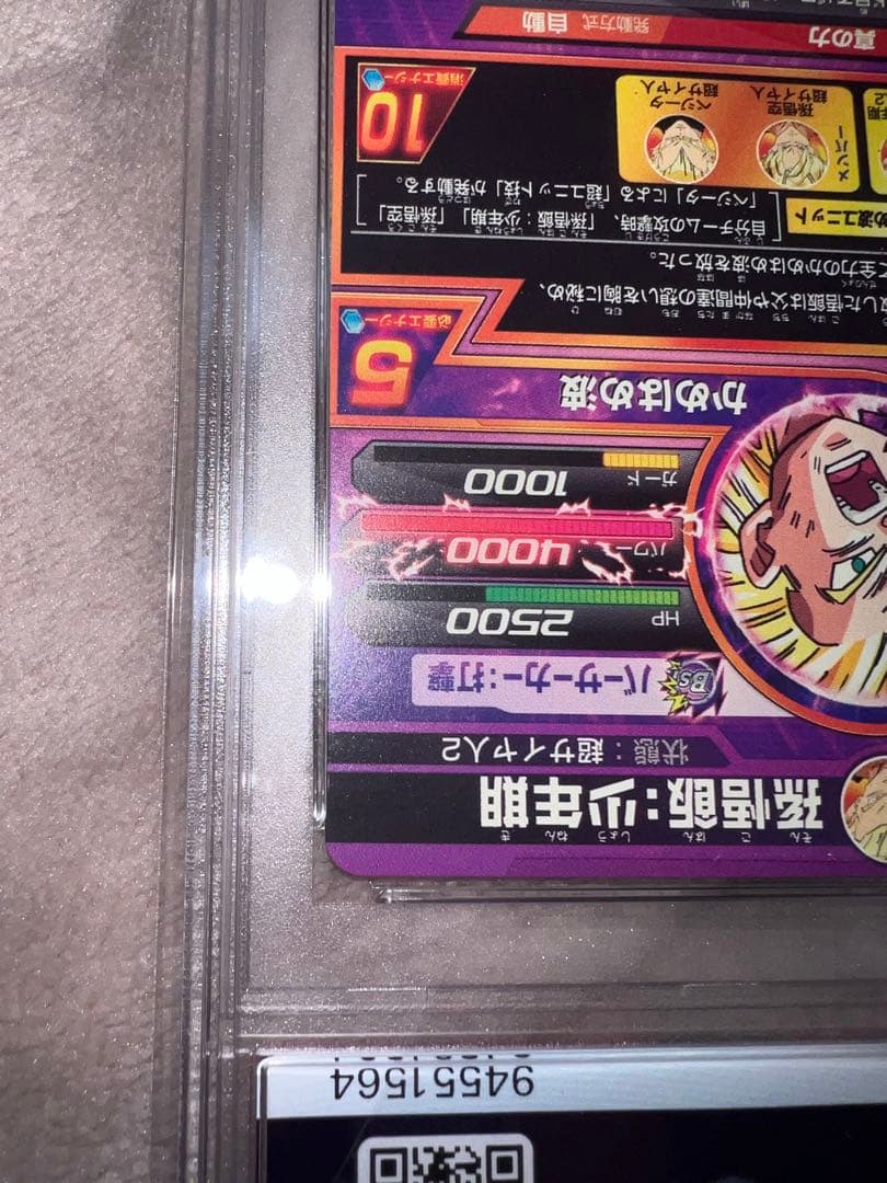 ドラゴンボールヒーローズ h2-16 旧弾　孫悟飯 少年期 psa10