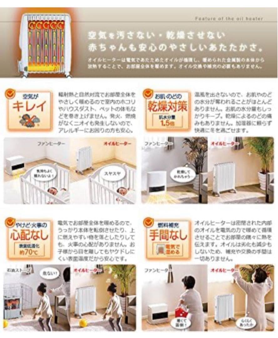 DeLonghi デロンギ オイルヒーター 10畳 JR0812-BR