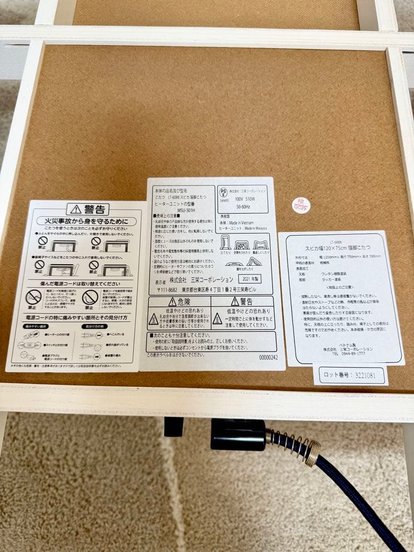 こたつ 120×75 ホワイト 猫脚 折れ脚
