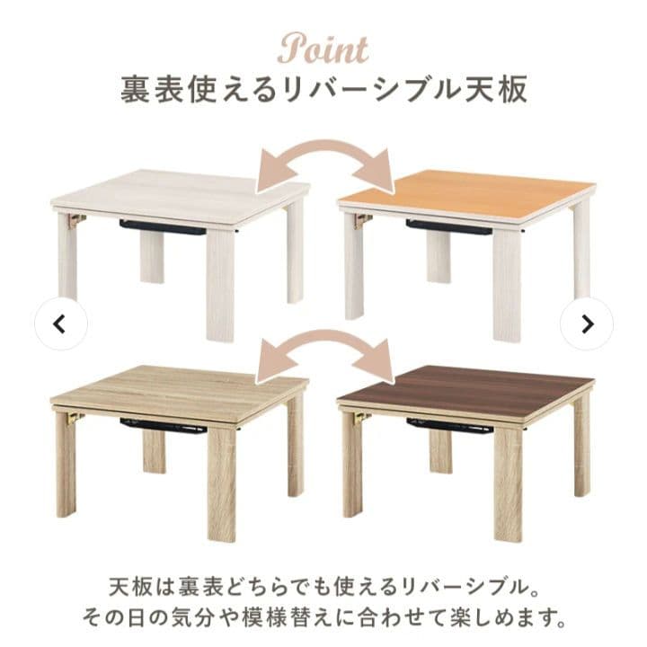 最終お値下げ☆一人用こたつ　ナチュラル木製こたつ