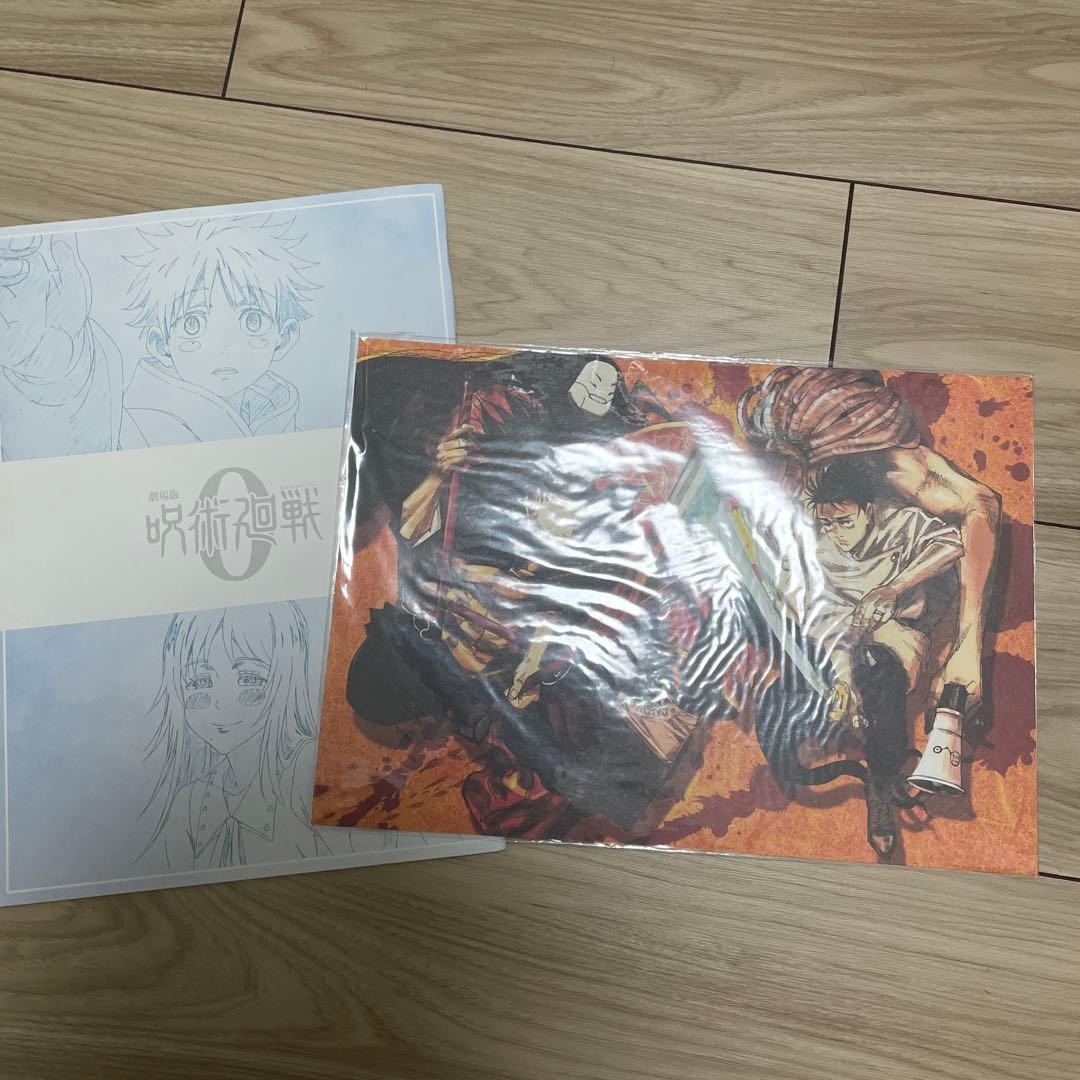 呪術廻戦 0~30巻 全巻0.5巻 公式ファンブック セット まとめ売り