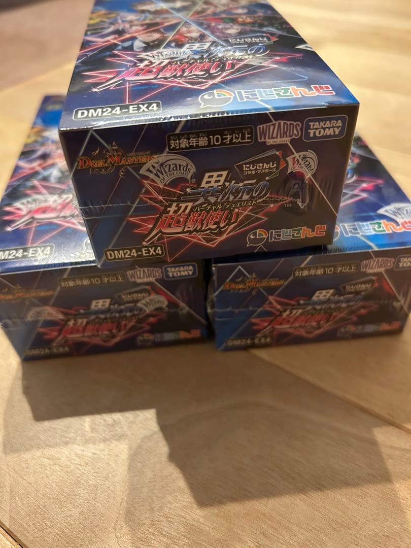 未開封シュリンク付き　デュエルマスターズ にじさんじコラボ