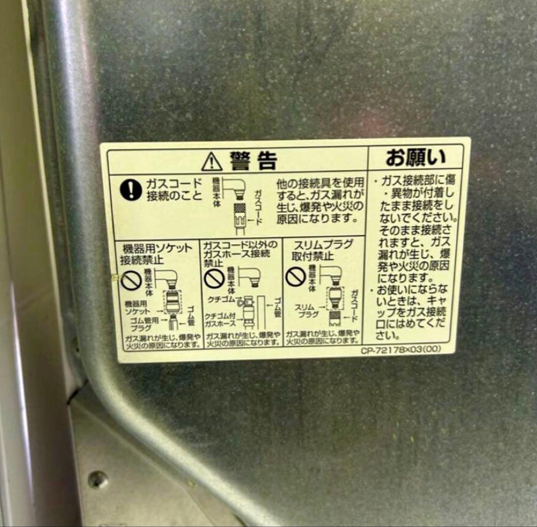 特別価格　Rinnai RDTC-53S ガス式衣類乾燥機　人気　定番　ブランド