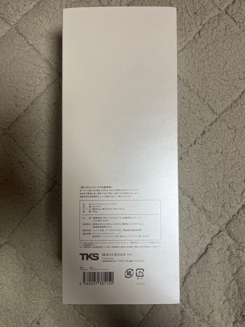 TKS（田中金属製作所）ピュアラスファイン ルミナス　TK-P701