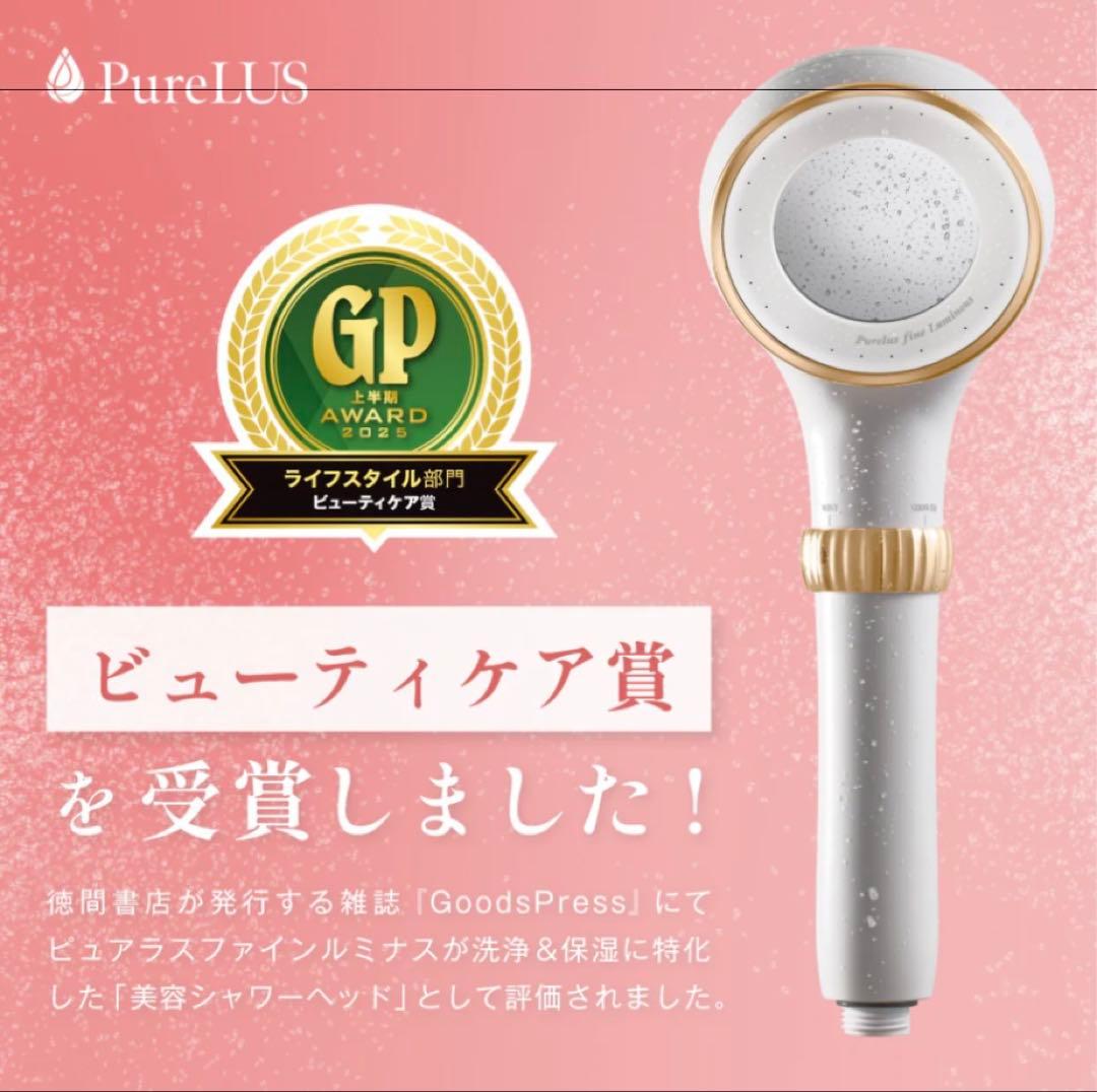 TKS（田中金属製作所）ピュアラスファイン ルミナス　TK-P701