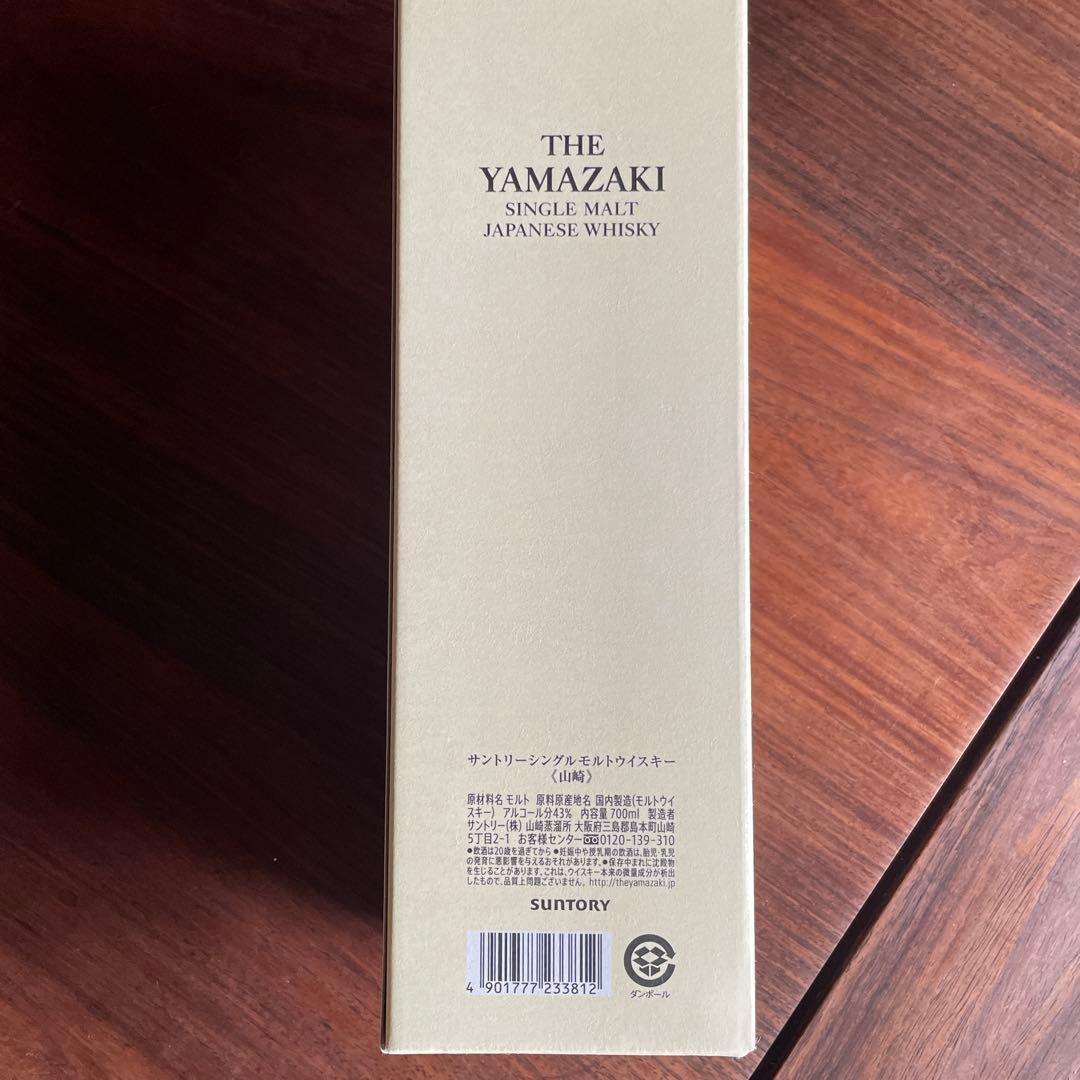 『新品』サントリー 山崎 シングルモルト ウイスキー 43度 700ml