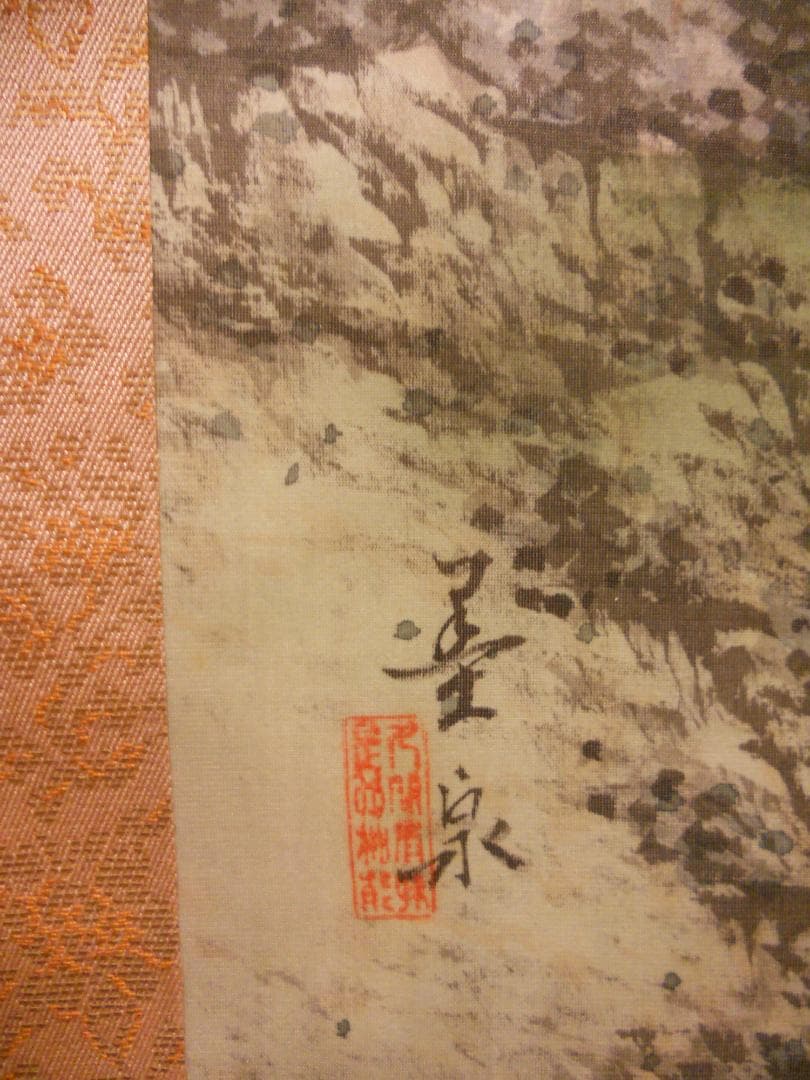 掛け軸 墨泉 清渓雅趣図 絹本 希少 軸装 茶道具 掛軸 美品 です。