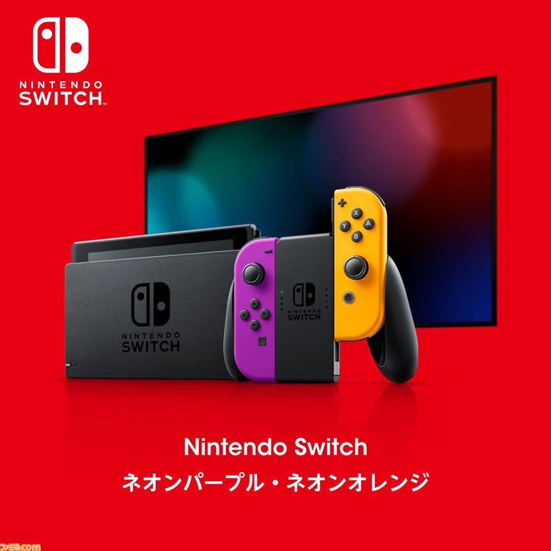 ニンテンドーSwitch ジョイコン、ドック、専用ケーブル、ストラップ付き