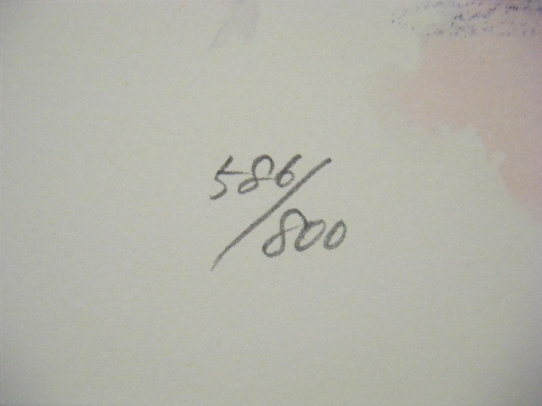 版画　作者不詳　サイン有　ジクレー　江の島　逸品　J192