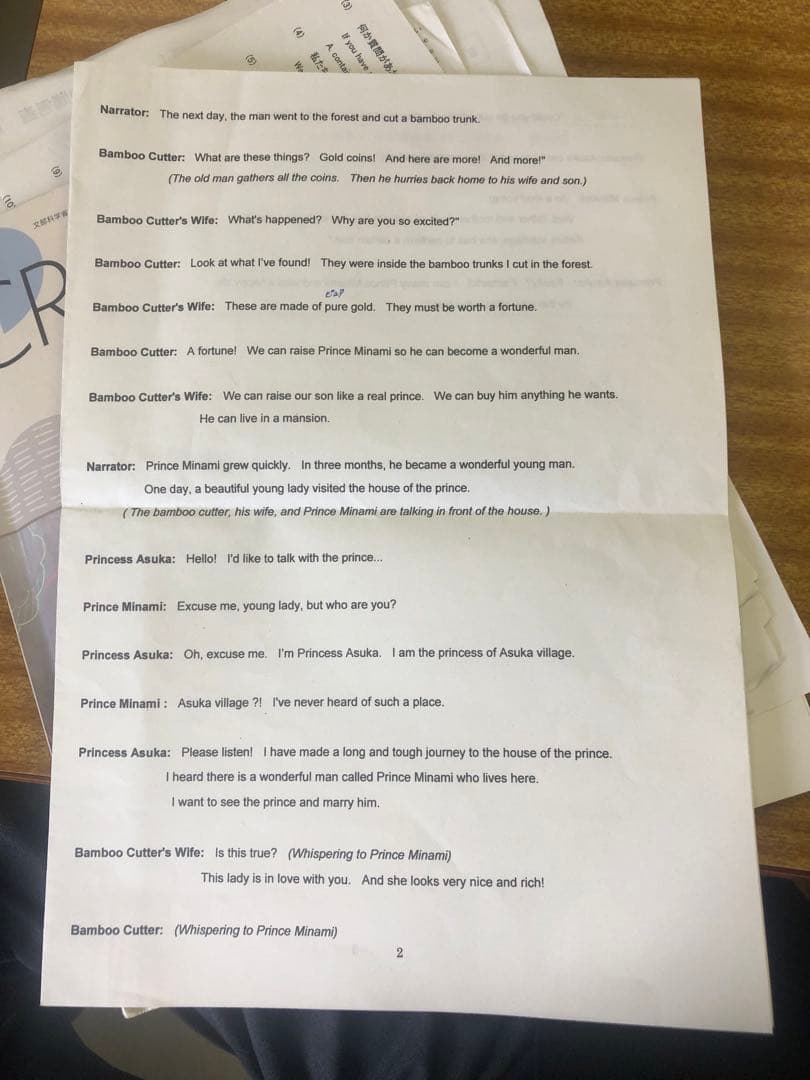 英語のドラマコンテストの台本