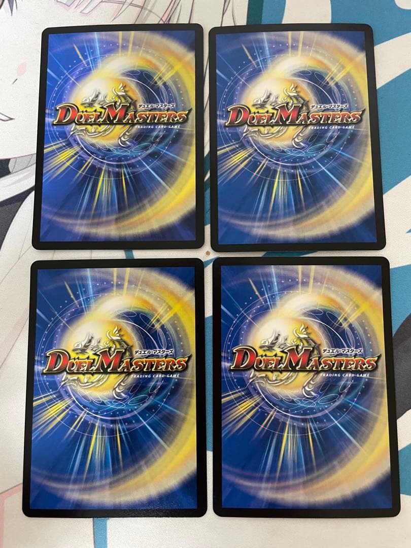 デュエマ　ペテンシー