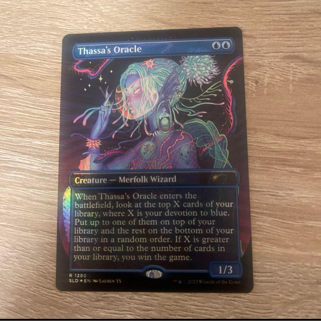 タッサの信託者　secret lair foil