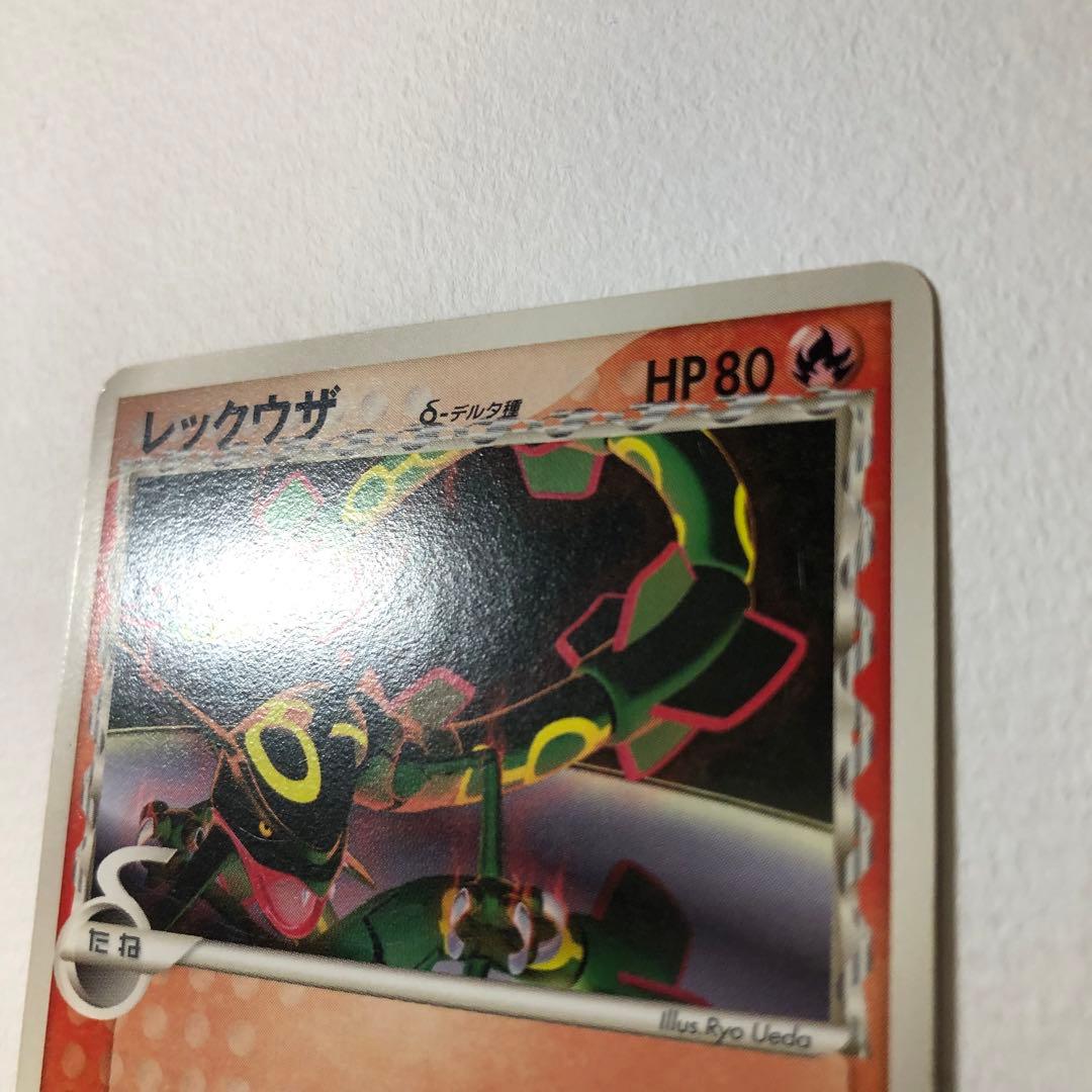 レックウザ δデルタ種 103/PCG-P　明治 maiji プロモ