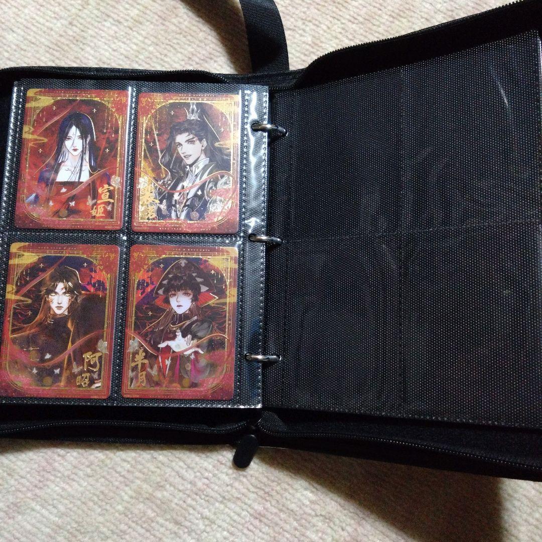 天官賜福 花灯照夜 トレカセット