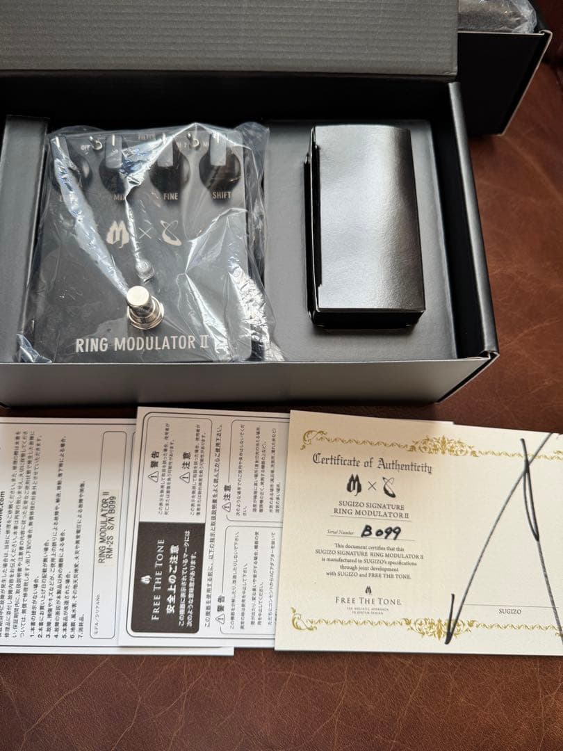 Free The Tone 　 RING MODULATOR II ペダル付