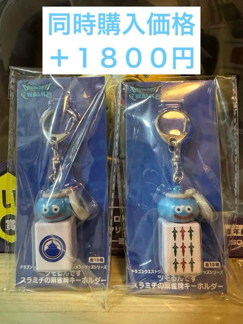 ドラゴンクエスト ロトの兜 看板時計 道具屋 武器屋 キラキラフィギュア