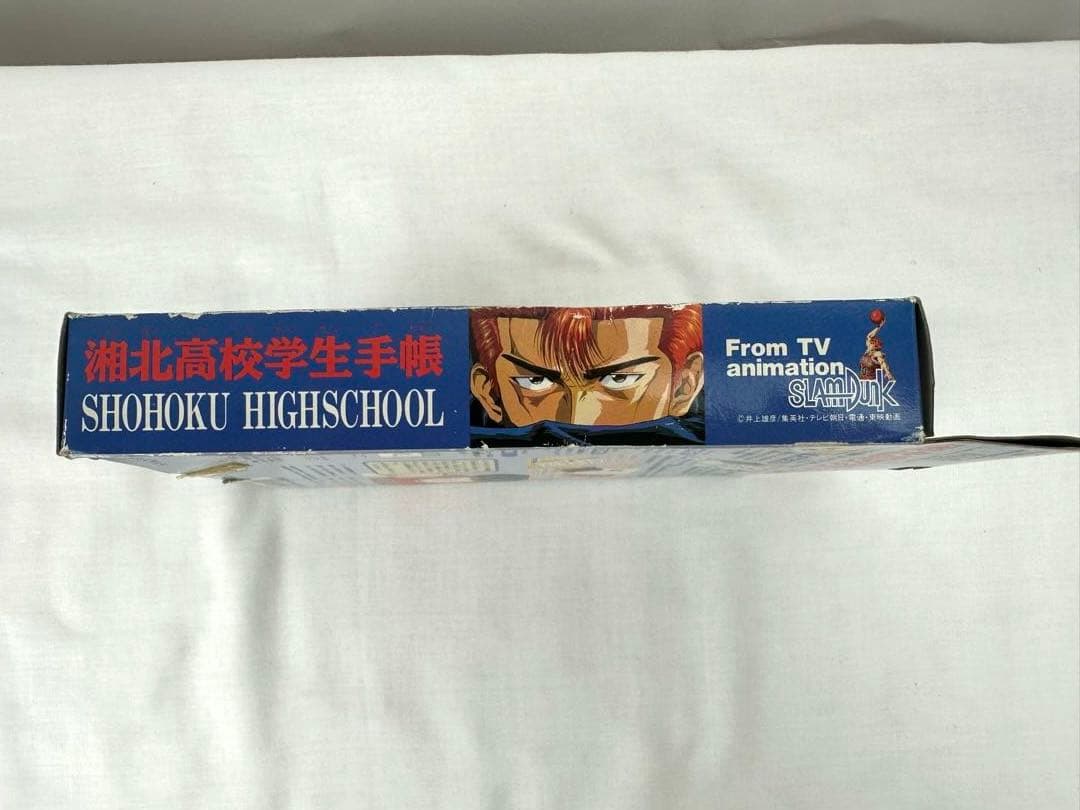 SLAM DUNK 湘北高校学生手帳 1994年製