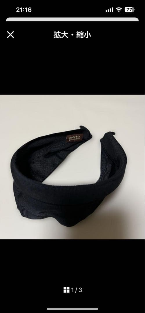 アーピーさま専用　2点おまとめカチューシャ