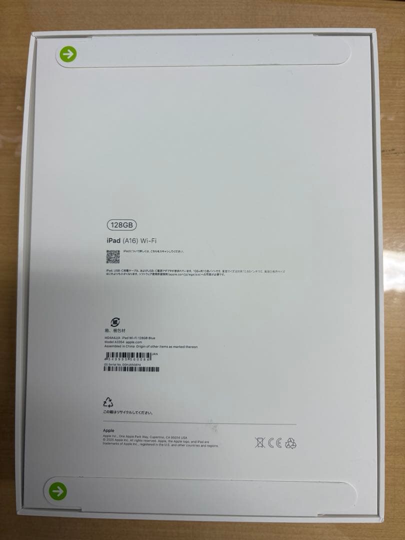 新品未開封　Apple iPad Wi-Fiモデル A16 ブルー　128GB
